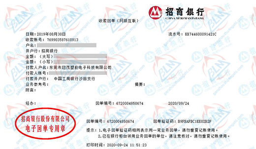 冠mao塑膠科技推薦的儀器校準機構 冠mao塑膠科技推薦的儀器校準機構