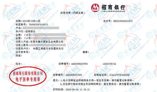 騰sheng塑膠五金值得信賴的儀器校準機構 騰sheng塑膠五金值得信賴的儀器校準機構