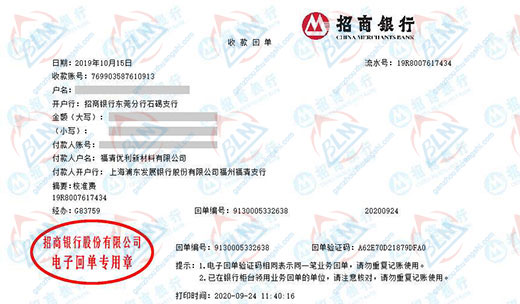 you利新材料推薦合作的計量檢測服務公司 you利新材料推薦合作的計量檢測服務公司
