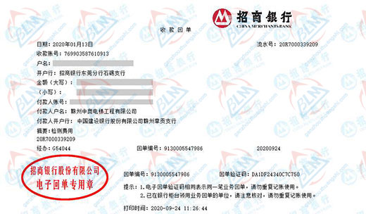 電ti工程推薦合作的計(jì)量檢測(cè)公司 電ti工程推薦合作的計(jì)量檢測(cè)公司