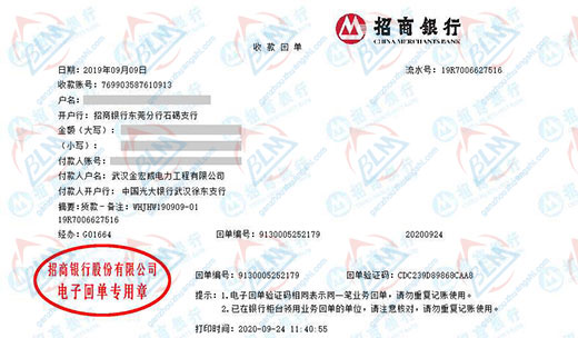 金hong威電力工程儀器校準(zhǔn)的嚴(yán)選 金hong威電力工程儀器校準(zhǔn)的嚴(yán)選