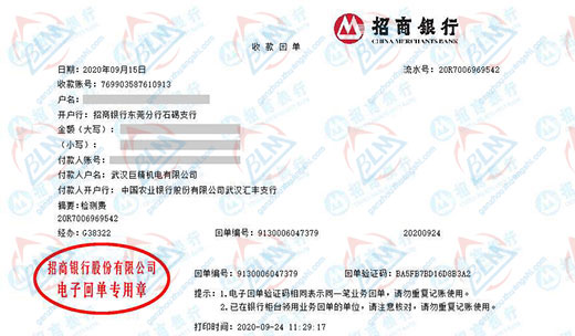 ju精機(jī)電信賴的儀器校準(zhǔn)服務(wù)機(jī)構(gòu) ju精機(jī)電信賴的儀器校準(zhǔn)服務(wù)機(jī)構(gòu)