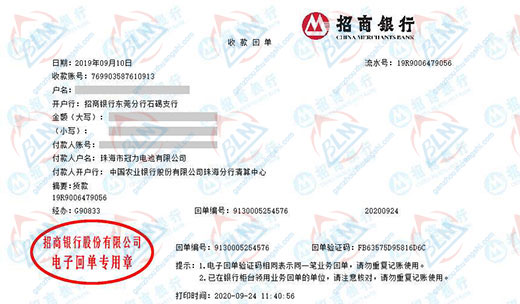 冠li電池合作多年的計(jì)量檢測(cè)機(jī)構(gòu) 冠li電池合作多年的計(jì)量檢測(cè)機(jī)構(gòu)