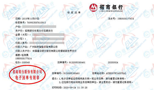 銘chen智能設(shè)備做計(jì)量校準(zhǔn)的選擇 銘chen智能設(shè)備做計(jì)量校準(zhǔn)的選擇