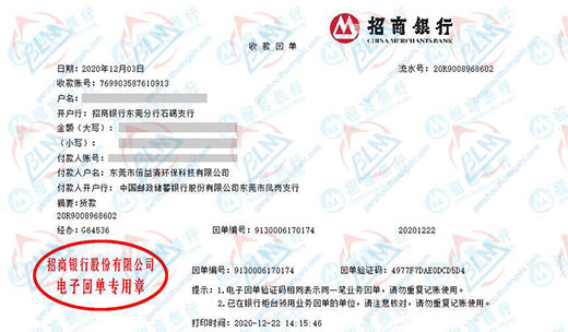 倍yi清環保科技認定的儀器校準公司 倍yi清環保科技認定的儀器校準公司