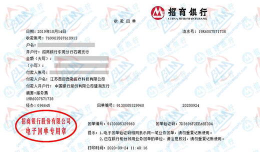 xi臣奧勒醫療合作共贏的校準公司 xi臣奧勒醫療合作共贏的校準公司