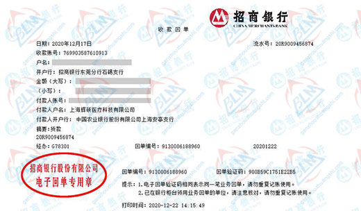 輝shuo醫療科技合作的儀器校準服務 輝shuo醫療科技合作的儀器校準服務