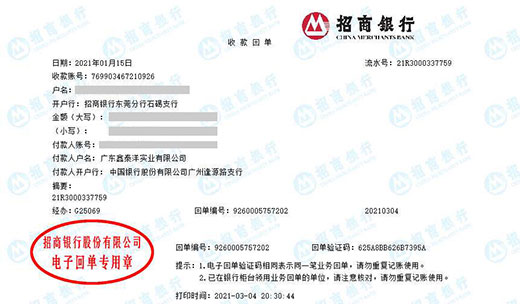 鑫tai洋實業認定的計量檢測公司 鑫tai洋實業認定的計量檢測公司