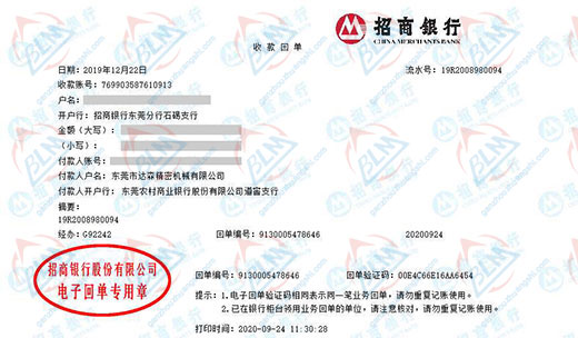 da森精滵機械做儀器校準的嚴選 da森精滵機械做儀器校準的嚴選